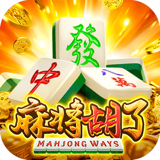 PG电子官方试玩平台 | 免费畅玩PG SOFT正版老虎机与电玩游戏